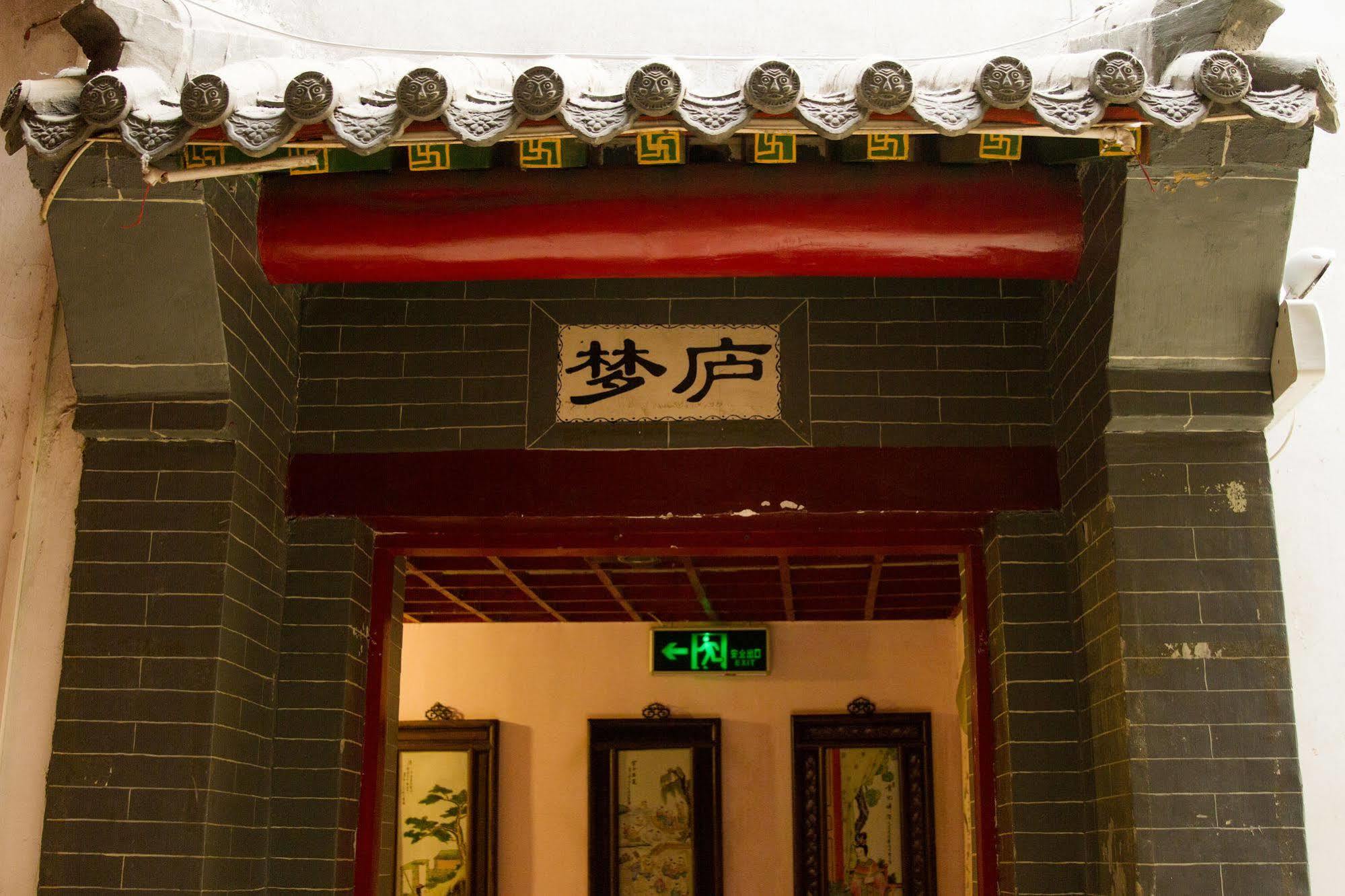 Hostel Beijing Leo Courtyard Exterior foto