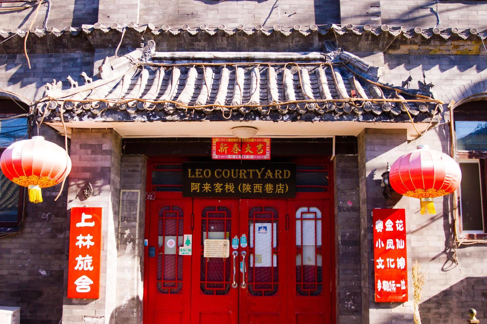 Hostel Beijing Leo Courtyard Exterior foto
