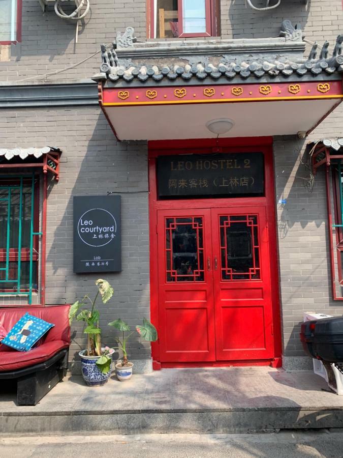 Hostel Beijing Leo Courtyard Exterior foto